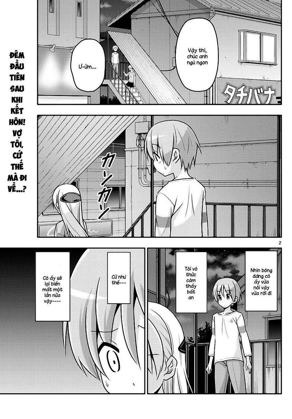 Tóm Lại Là Em Dễ Thương Được Chưa ? Chapter 6 - Trang 1