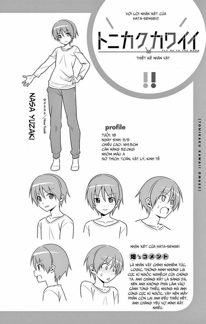 Tóm Lại Là Em Dễ Thương Được Chưa ? Chapter 8.5 - Trang 12