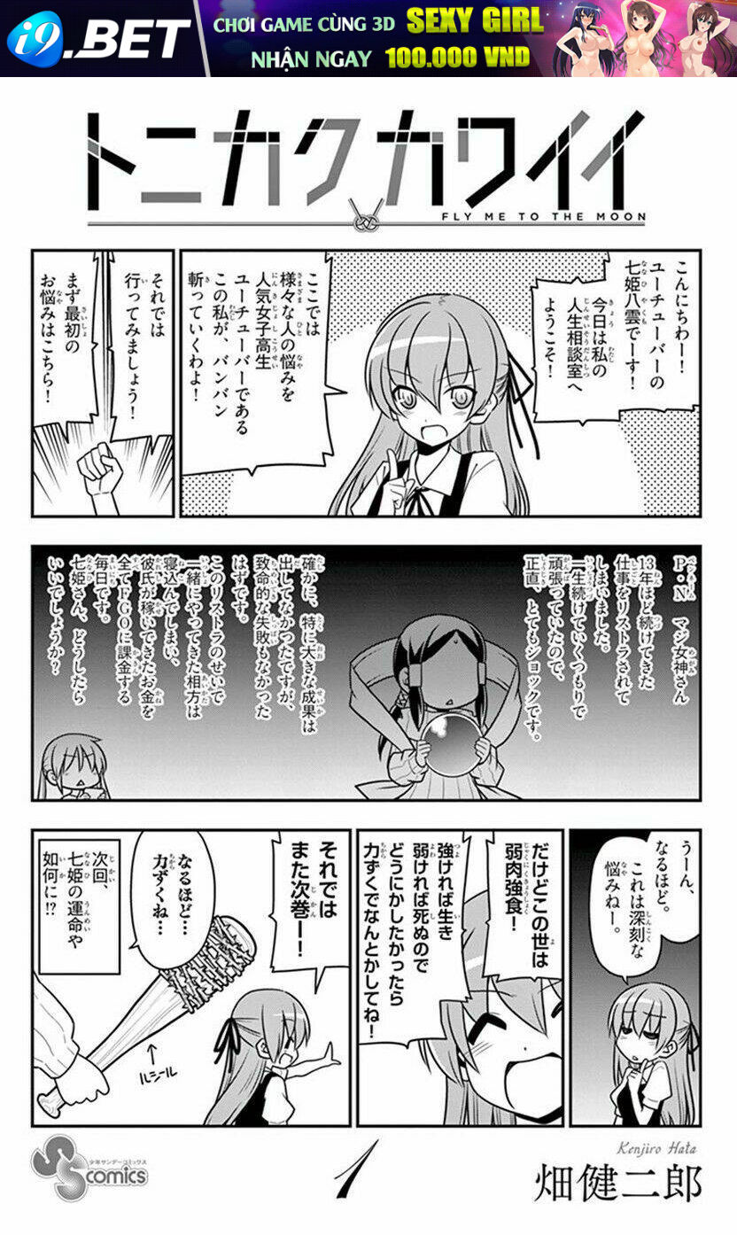 Tóm Lại Là Em Dễ Thương Được Chưa ? Chapter 8.5 - Trang 18