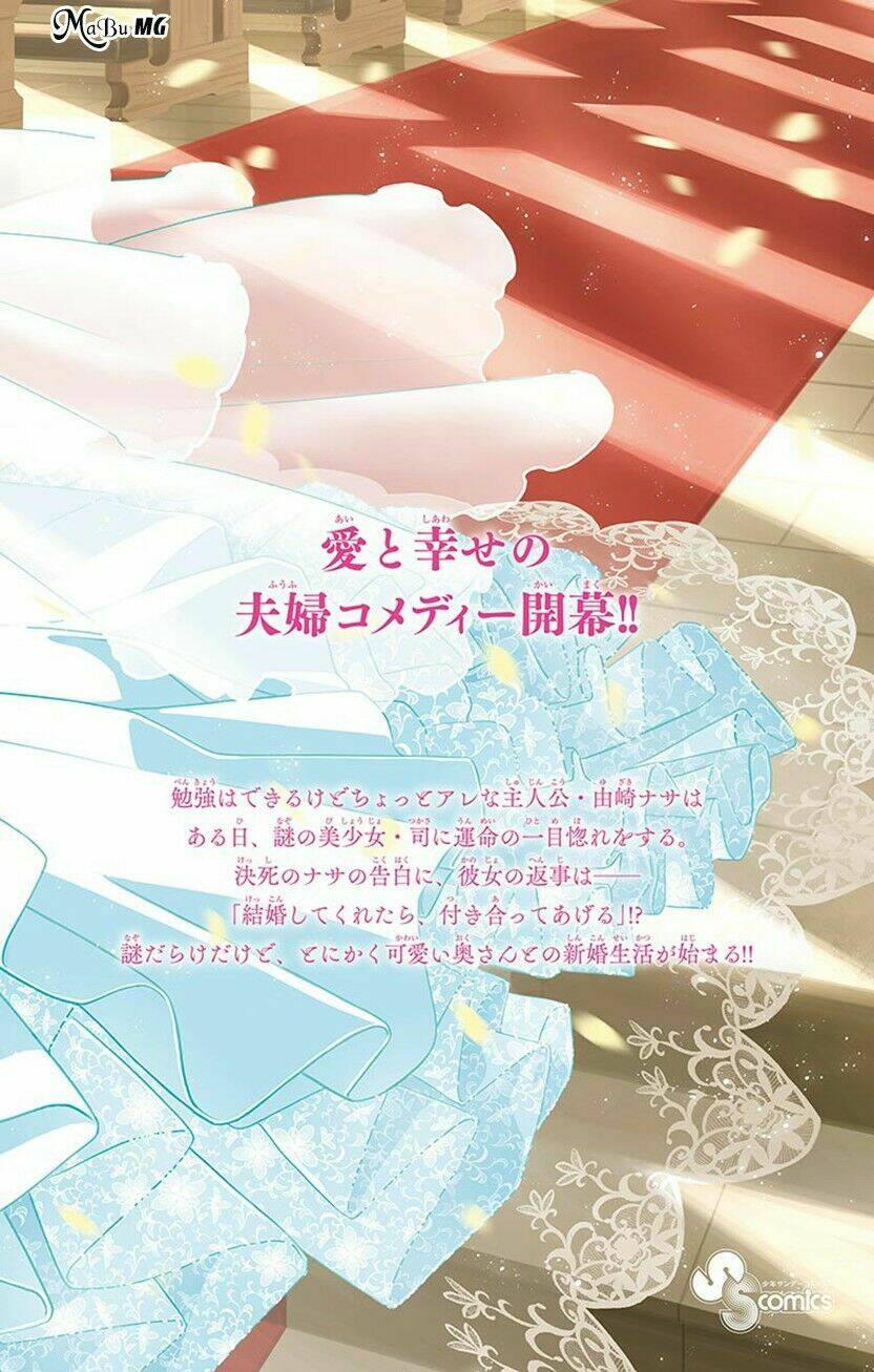 Tóm Lại Là Em Dễ Thương Được Chưa ? Chapter 8.5 - Trang 20