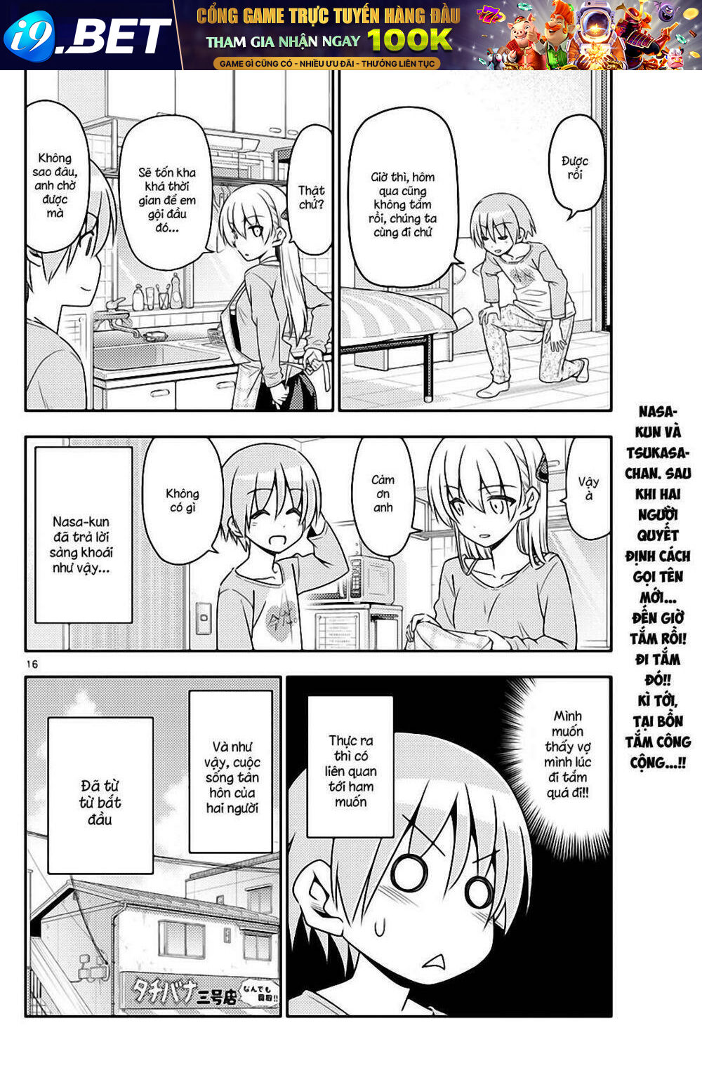 Tóm Lại Là Em Dễ Thương Được Chưa ? Chapter 8 - Trang 15