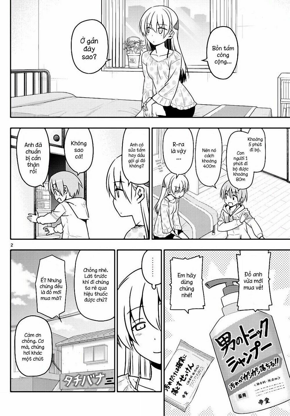 Tóm Lại Là Em Dễ Thương Được Chưa ? Chapter 9 - Trang 1