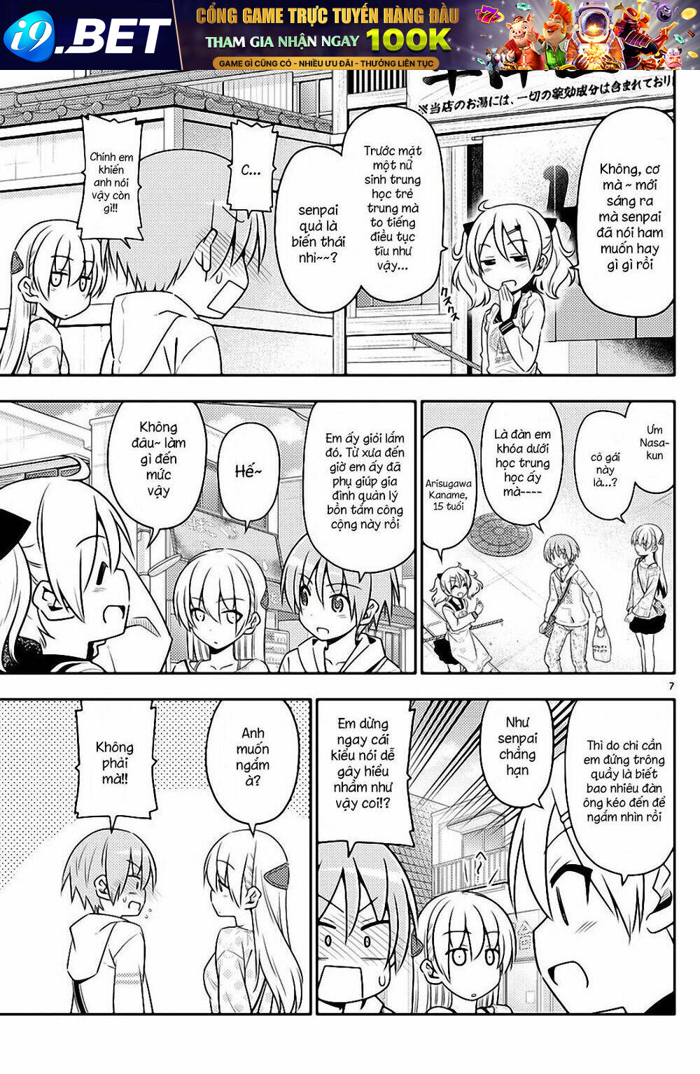 Tóm Lại Là Em Dễ Thương Được Chưa ? Chapter 9 - Trang 6