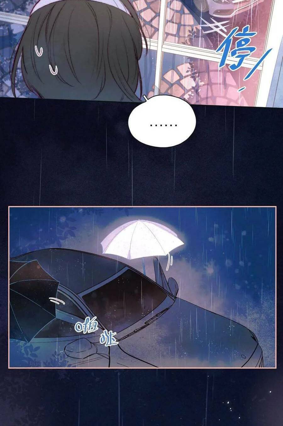 Vũ Xuyên Vật Ngữ - Chapter 10 - Page 53