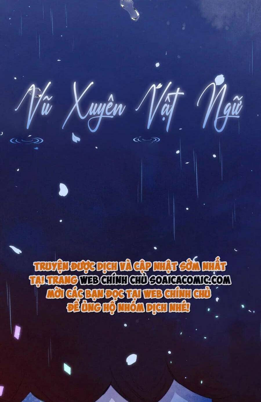 Vũ Xuyên Vật Ngữ Chapter 17 - Trang 3