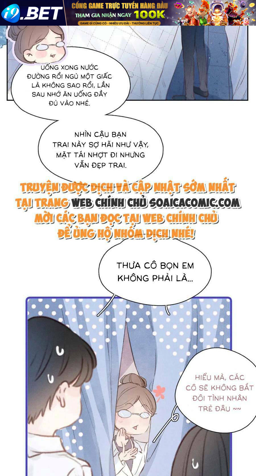 Vũ Xuyên Vật Ngữ Chapter 2 - Trang 15