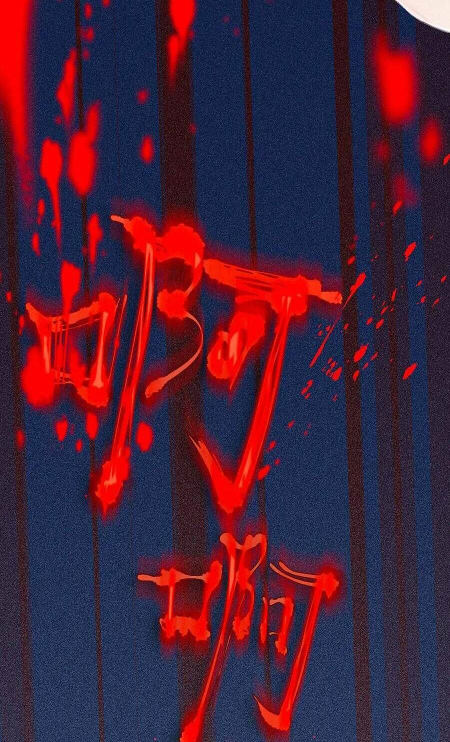 Vũ Xuyên Vật Ngữ Chapter 21 - Trang 45