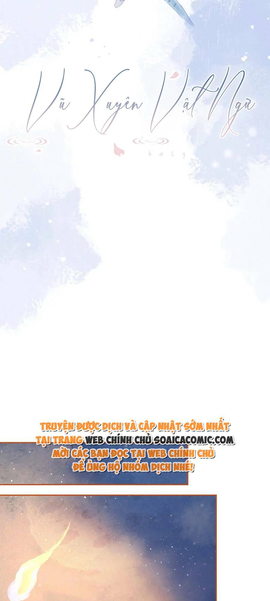 Vũ Xuyên Vật Ngữ Chapter 24 - Trang 5