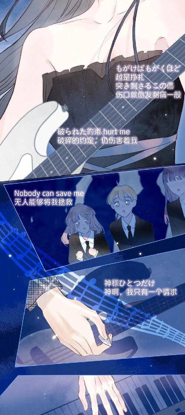 Vũ Xuyên Vật Ngữ Chapter 31 - Trang 32