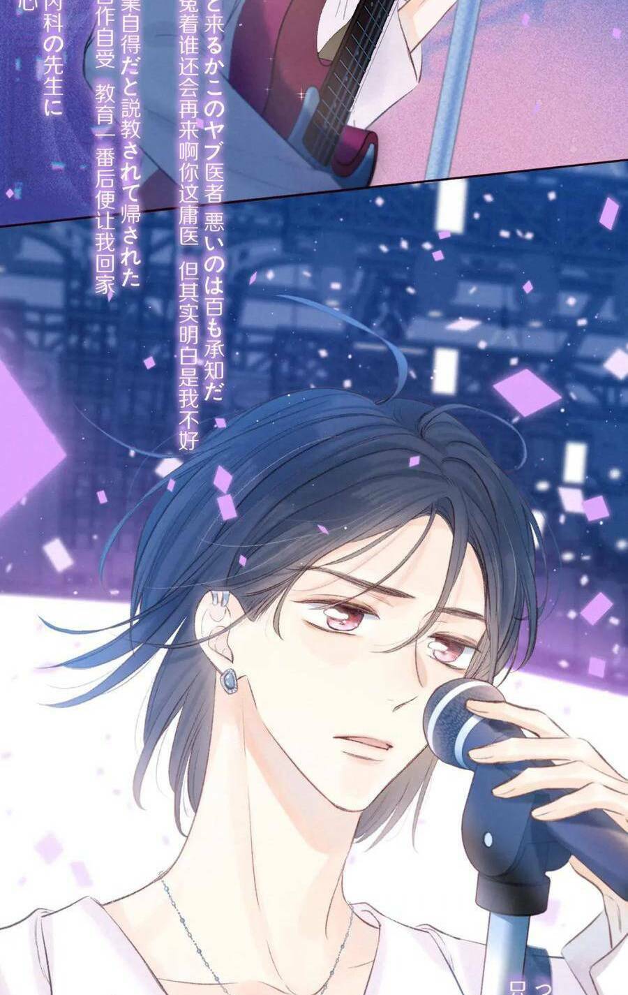 Vũ Xuyên Vật Ngữ Chapter 34 - Trang 18