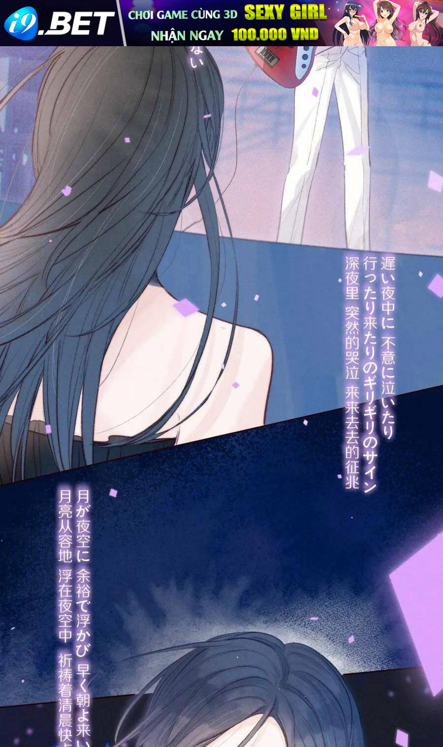 Vũ Xuyên Vật Ngữ Chapter 34 - Trang 21