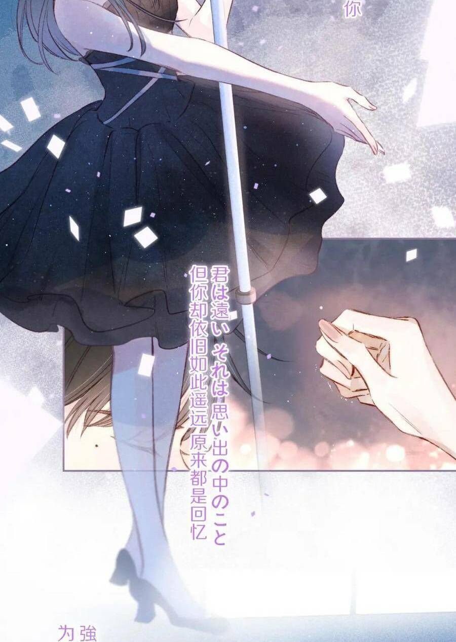 Vũ Xuyên Vật Ngữ Chapter 34 - Trang 41