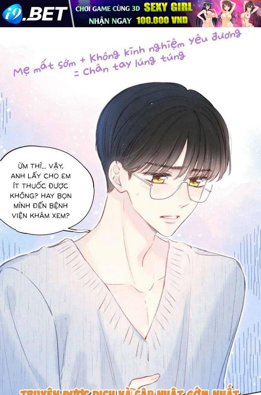 Vũ Xuyên Vật Ngữ Chapter 38 - Trang 3