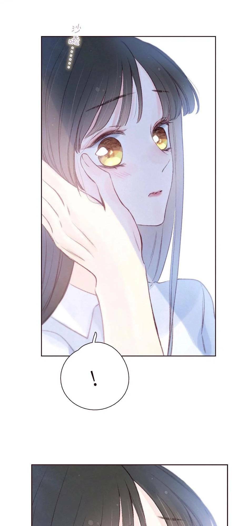 Vũ Xuyên Vật Ngữ Chapter 47 - Trang 24