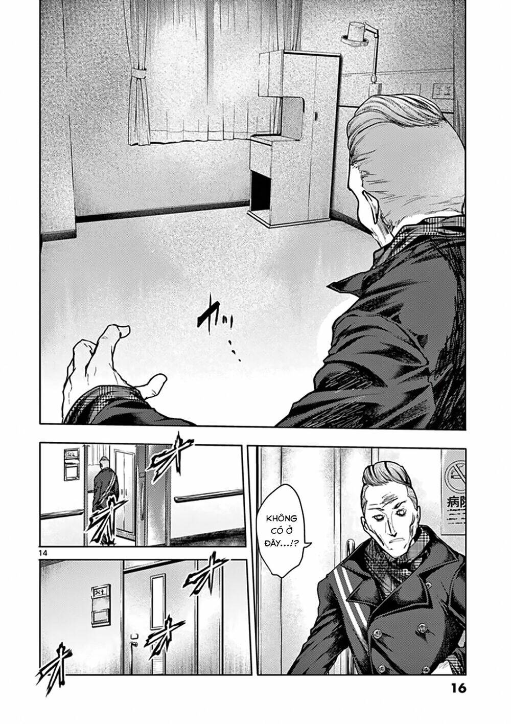 Trận Chiến Bắt Đầu Sau 5 Giây Chapter 105 - Trang 18