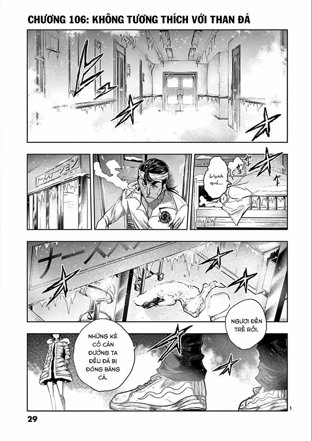 Trận Chiến Bắt Đầu Sau 5 Giây Chapter 106 - Trang 1