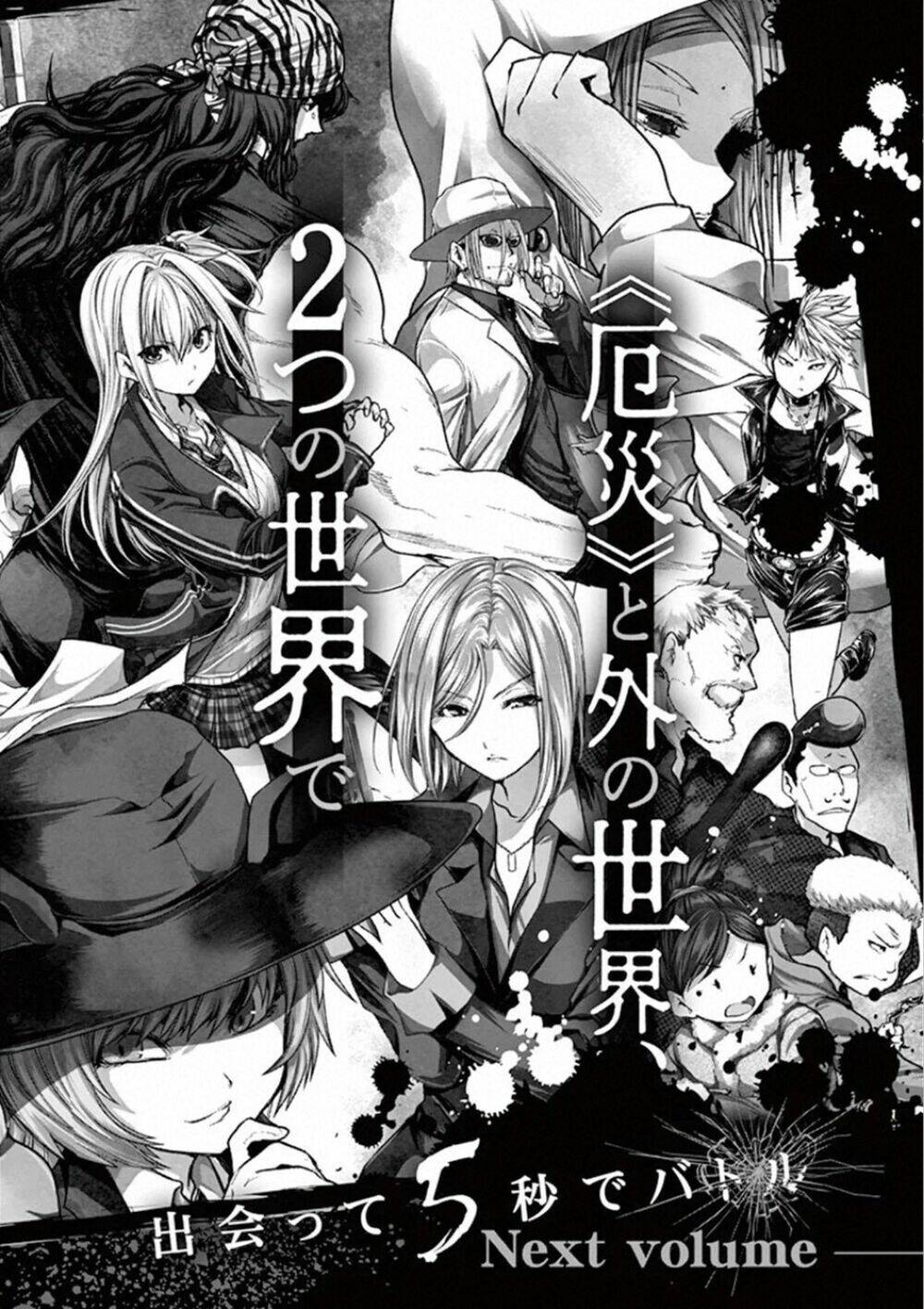 Trận Chiến Bắt Đầu Sau 5 Giây Chapter 113 - Trang 30