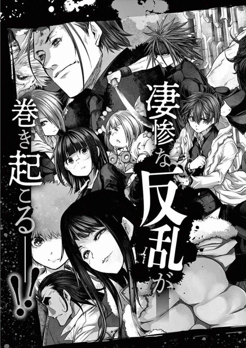 Trận Chiến Bắt Đầu Sau 5 Giây Chapter 113 - Trang 31