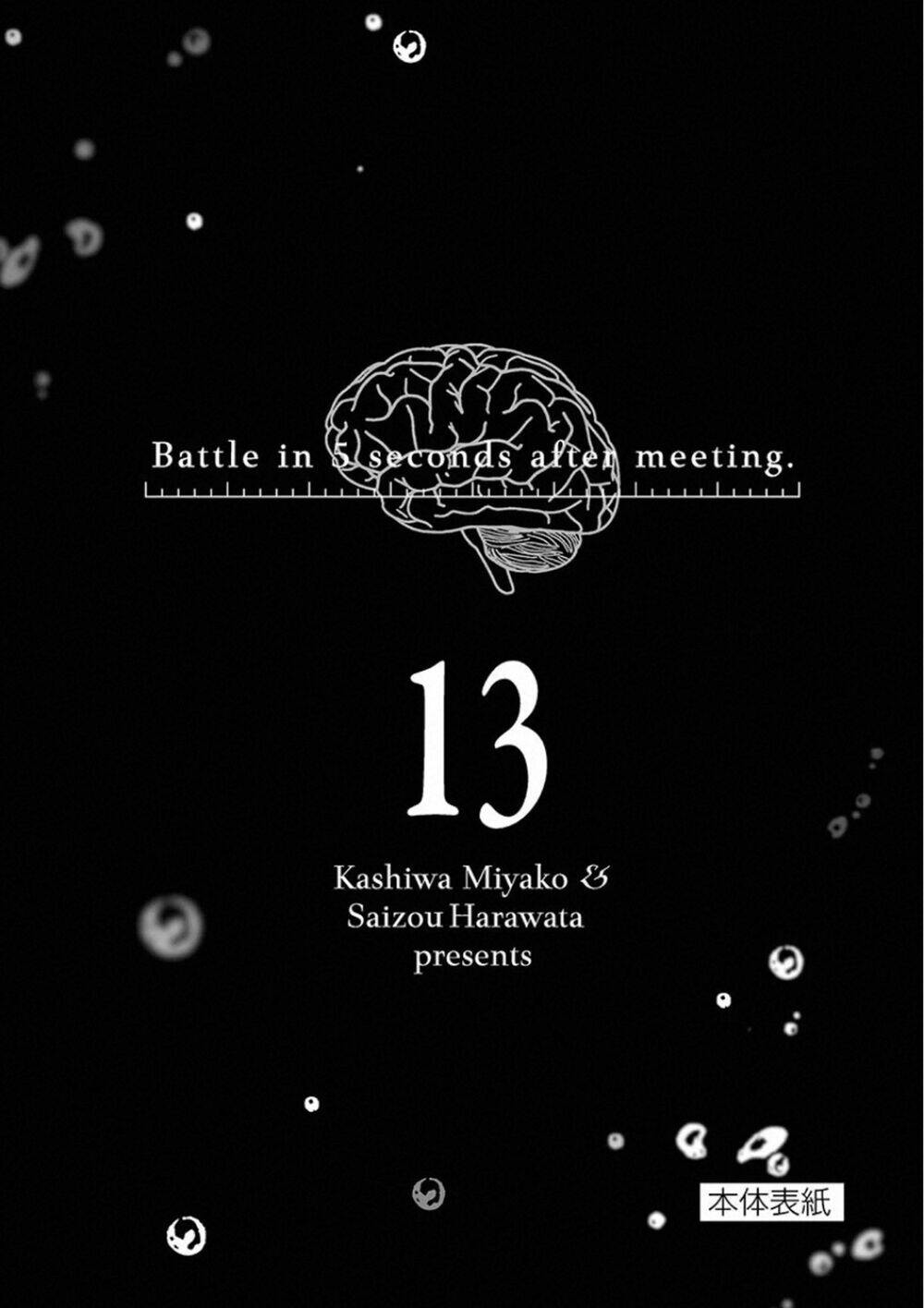 Trận Chiến Bắt Đầu Sau 5 Giây Chapter 113 - Trang 34