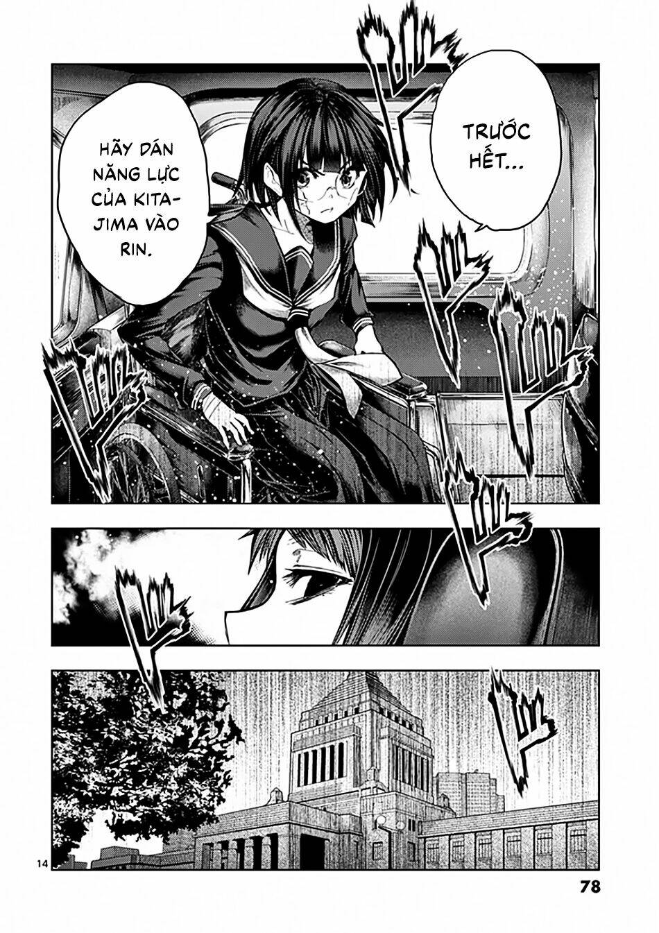 Trận Chiến Bắt Đầu Sau 5 Giây Chapter 117 - Trang 14