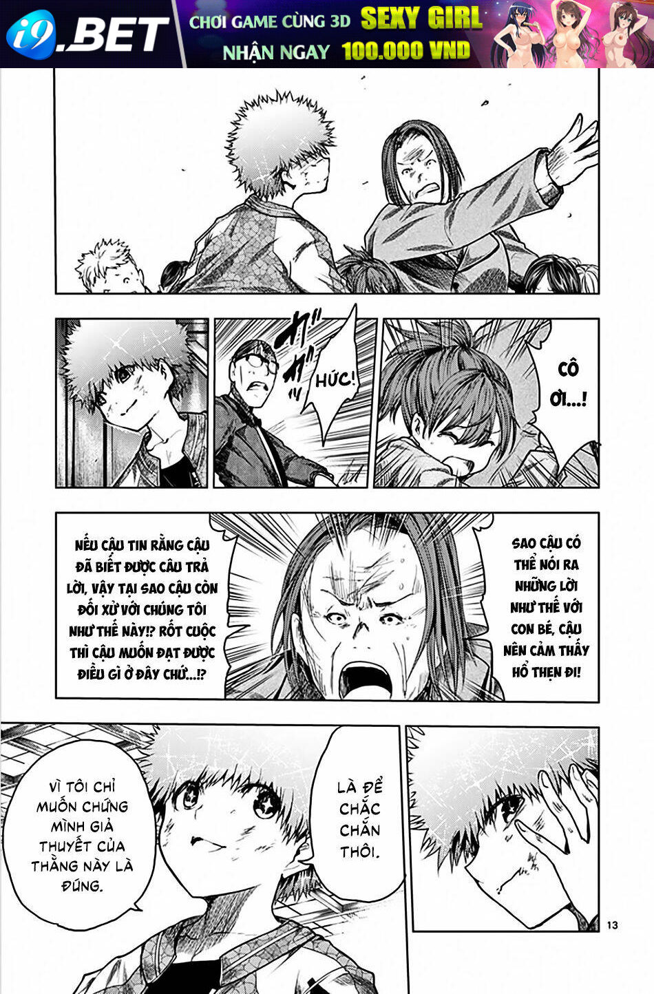 Trận Chiến Bắt Đầu Sau 5 Giây Chapter 120 - Trang 13