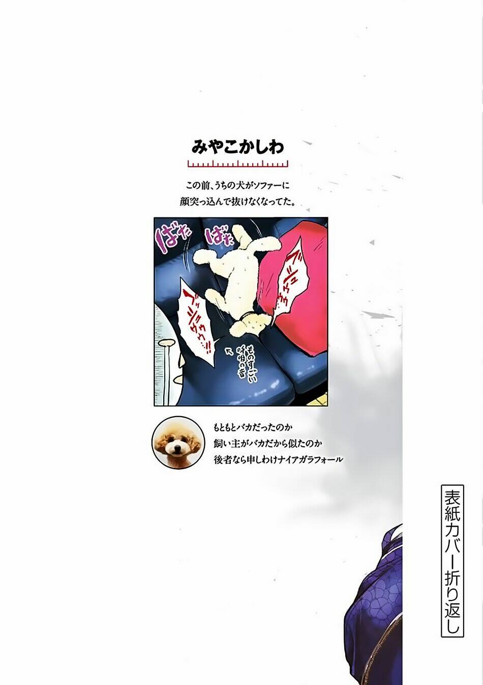 Trận Chiến Bắt Đầu Sau 5 Giây Chapter 124 - Trang 20