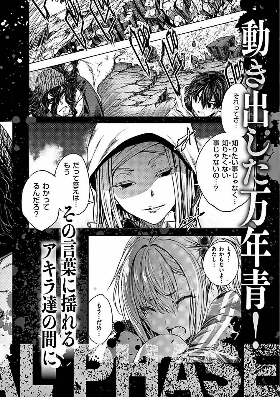 Trận Chiến Bắt Đầu Sau 5 Giây Chapter 133 - Trang 27