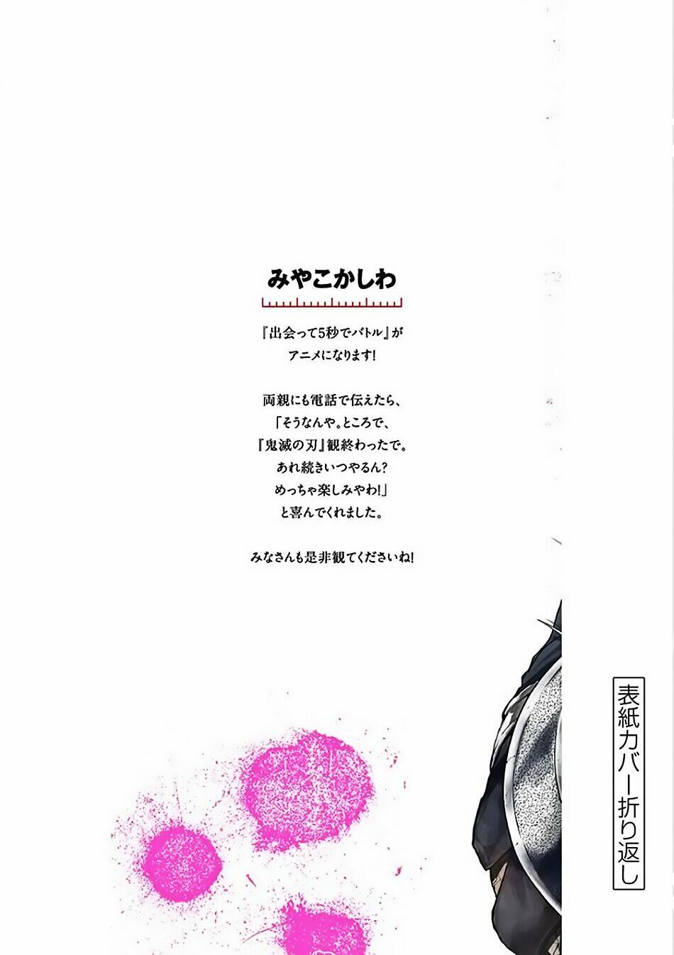 Trận Chiến Bắt Đầu Sau 5 Giây Chapter 133 - Trang 29