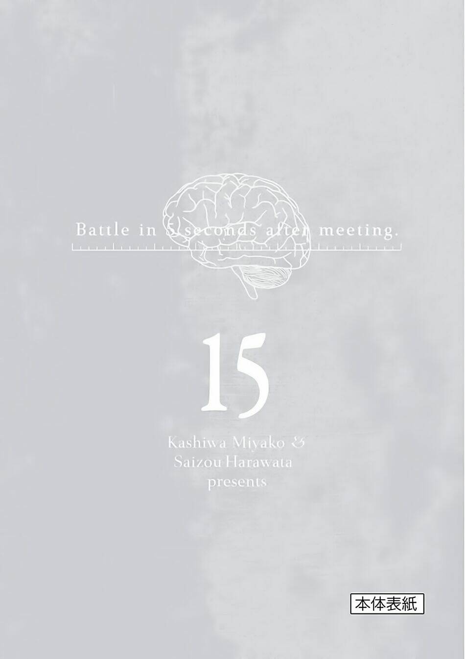 Trận Chiến Bắt Đầu Sau 5 Giây Chapter 133 - Trang 31