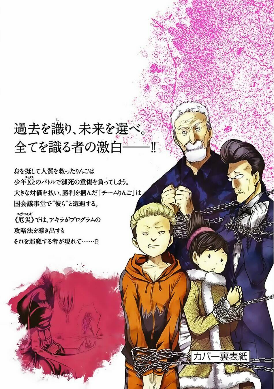 Trận Chiến Bắt Đầu Sau 5 Giây Chapter 133 - Trang 33