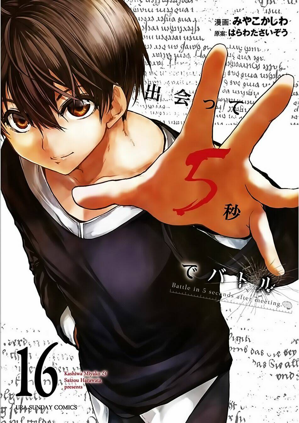 Trận Chiến Bắt Đầu Sau 5 Giây Chapter 134 - Trang 1