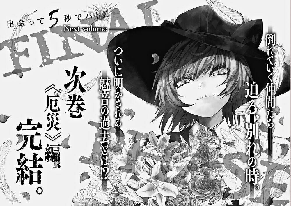 Trận Chiến Bắt Đầu Sau 5 Giây - Chapter 143 - Page 19