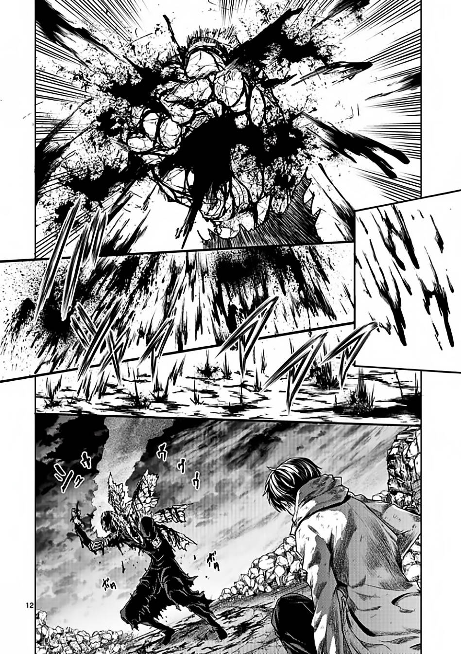 Trận Chiến Bắt Đầu Sau 5 Giây Chapter 149 - Trang 12