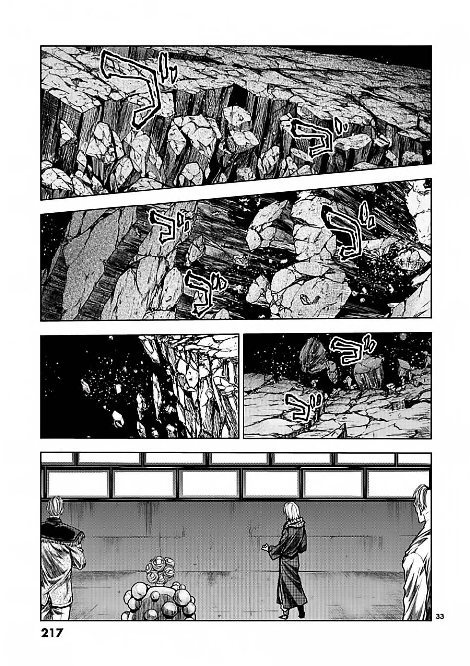 Trận Chiến Bắt Đầu Sau 5 Giây Chapter 152 - Trang 30