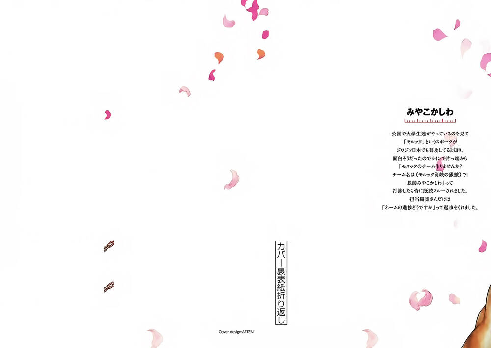 Trận Chiến Bắt Đầu Sau 5 Giây Chapter 152 - Trang 36