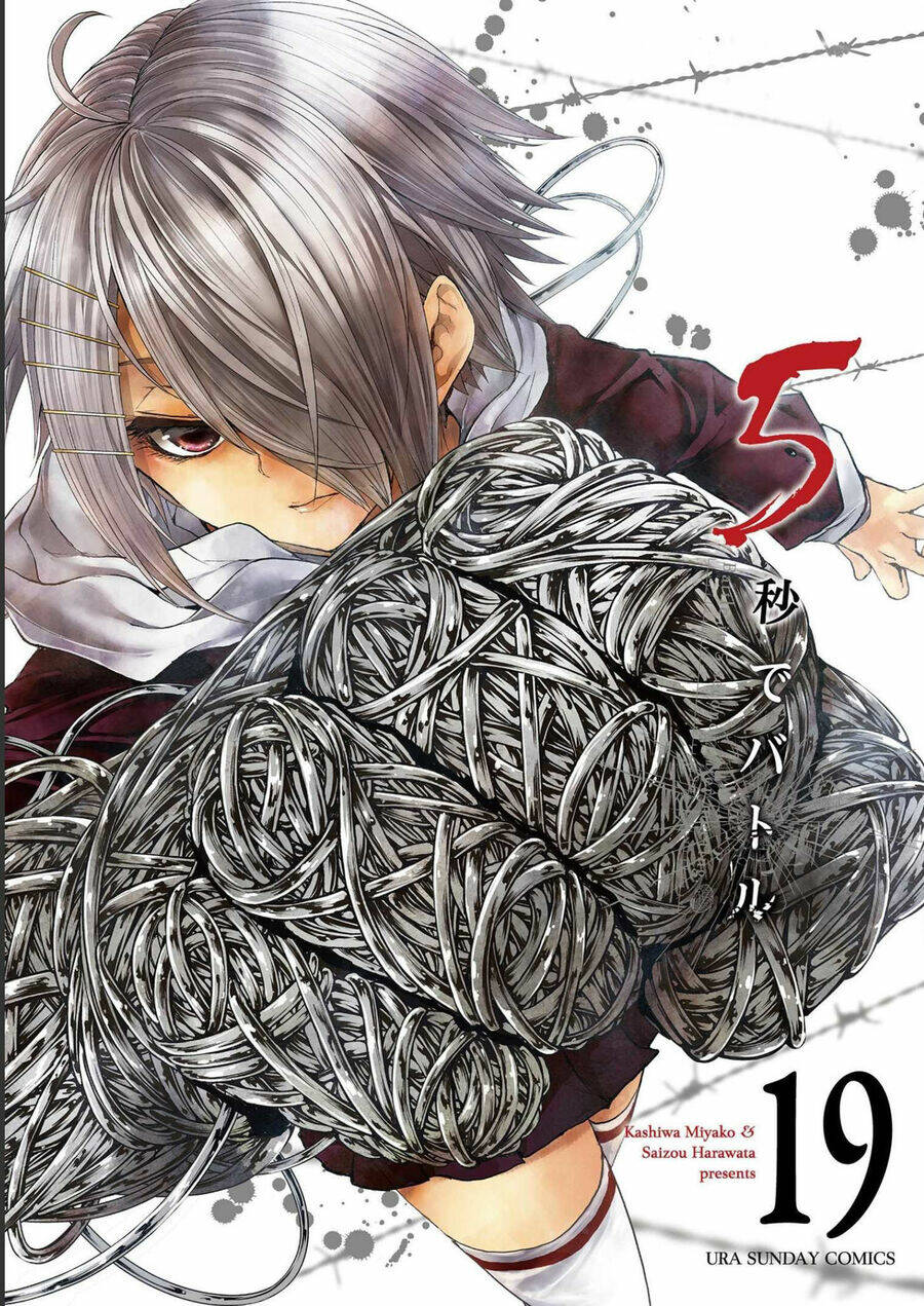 Trận Chiến Bắt Đầu Sau 5 Giây Chapter 161 - Trang 1