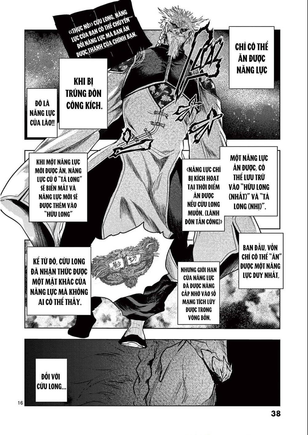 Trận Chiến Bắt Đầu Sau 5 Giây Chapter 162 - Trang 14