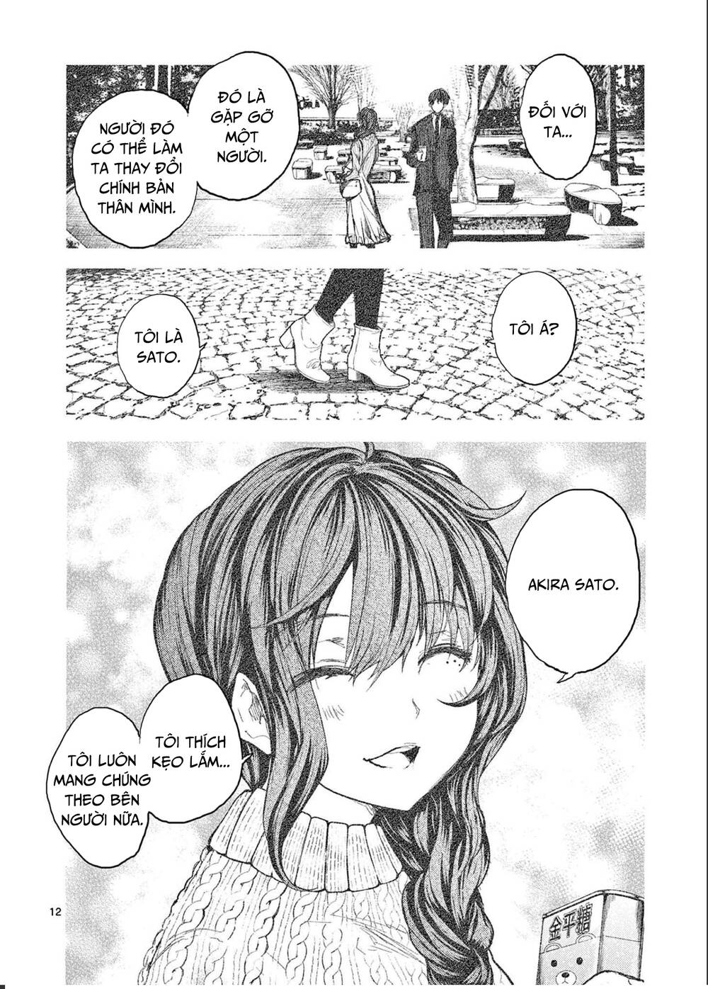 Trận Chiến Bắt Đầu Sau 5 Giây Chapter 167 - Trang 12