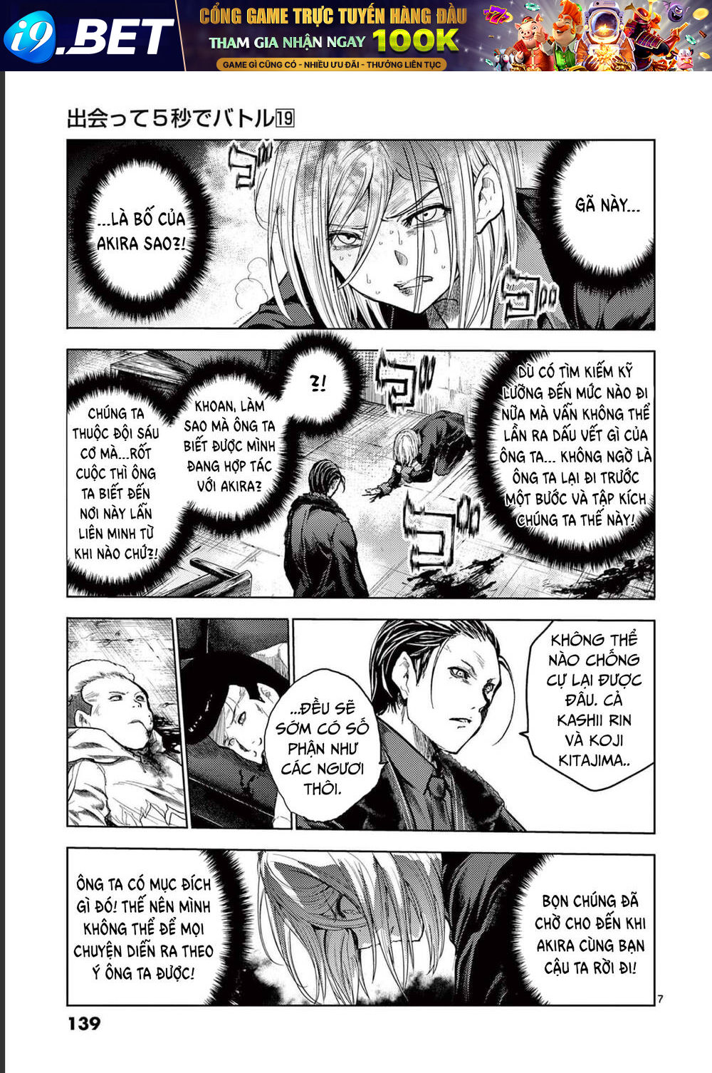 Trận Chiến Bắt Đầu Sau 5 Giây Chapter 167 - Trang 7