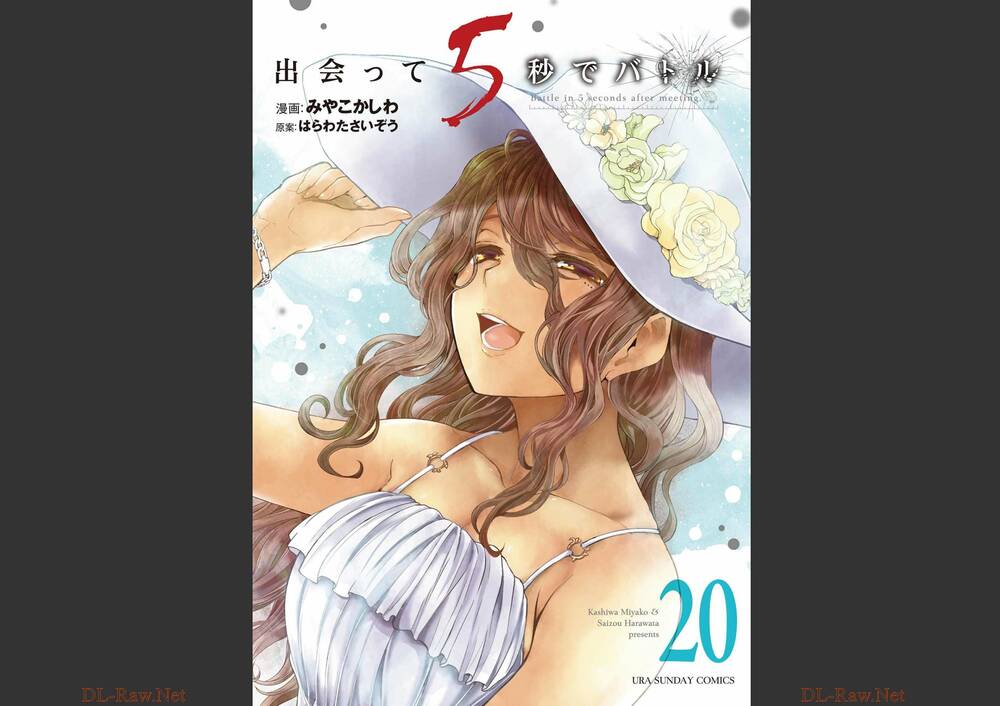 Trận Chiến Bắt Đầu Sau 5 Giây Chapter 171 - Trang 1