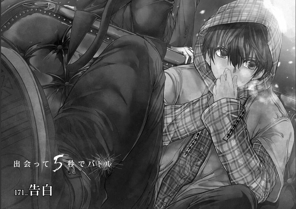 Trận Chiến Bắt Đầu Sau 5 Giây Chapter 171 - Trang 3