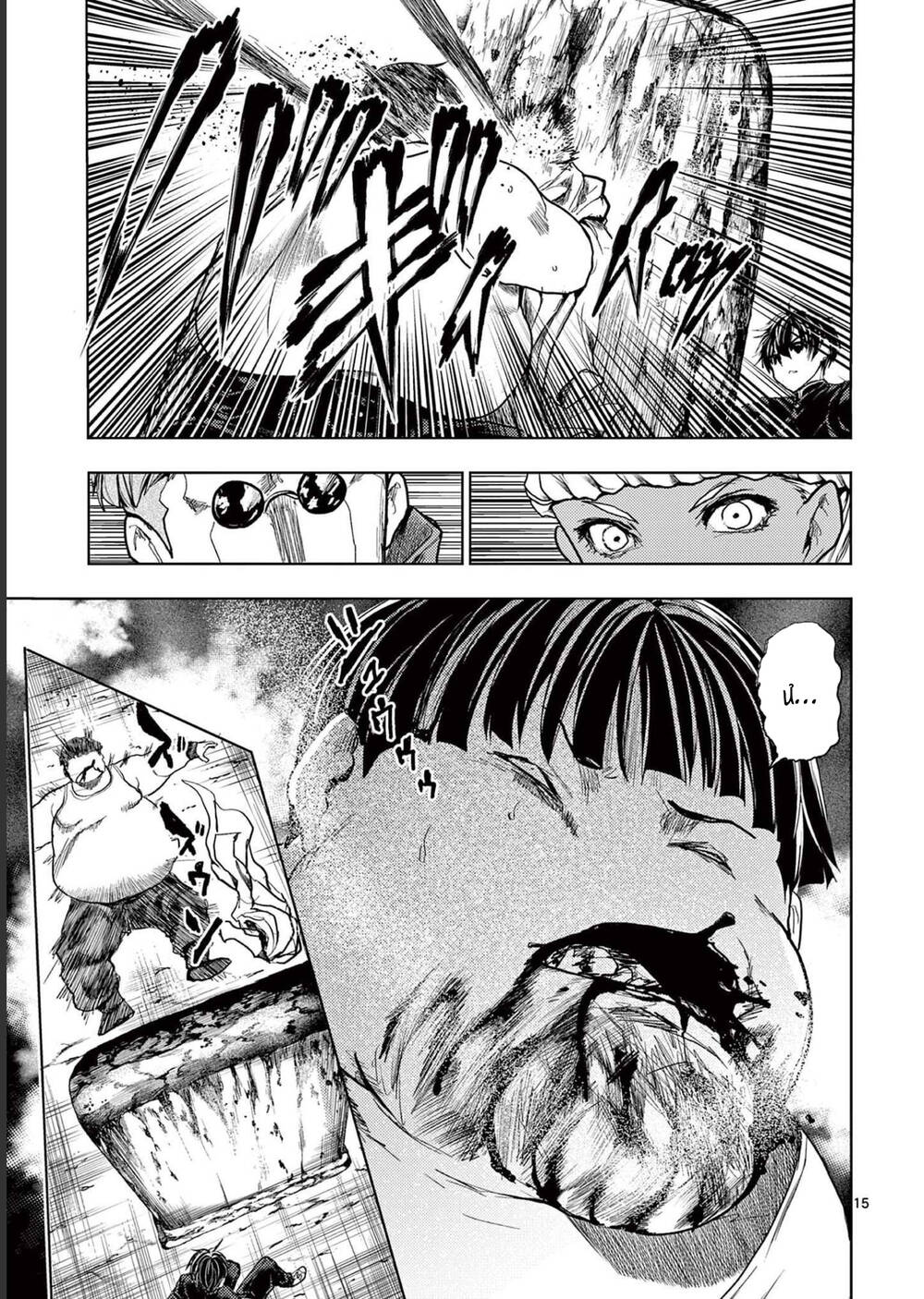 Trận Chiến Bắt Đầu Sau 5 Giây Chapter 179 - Trang 15