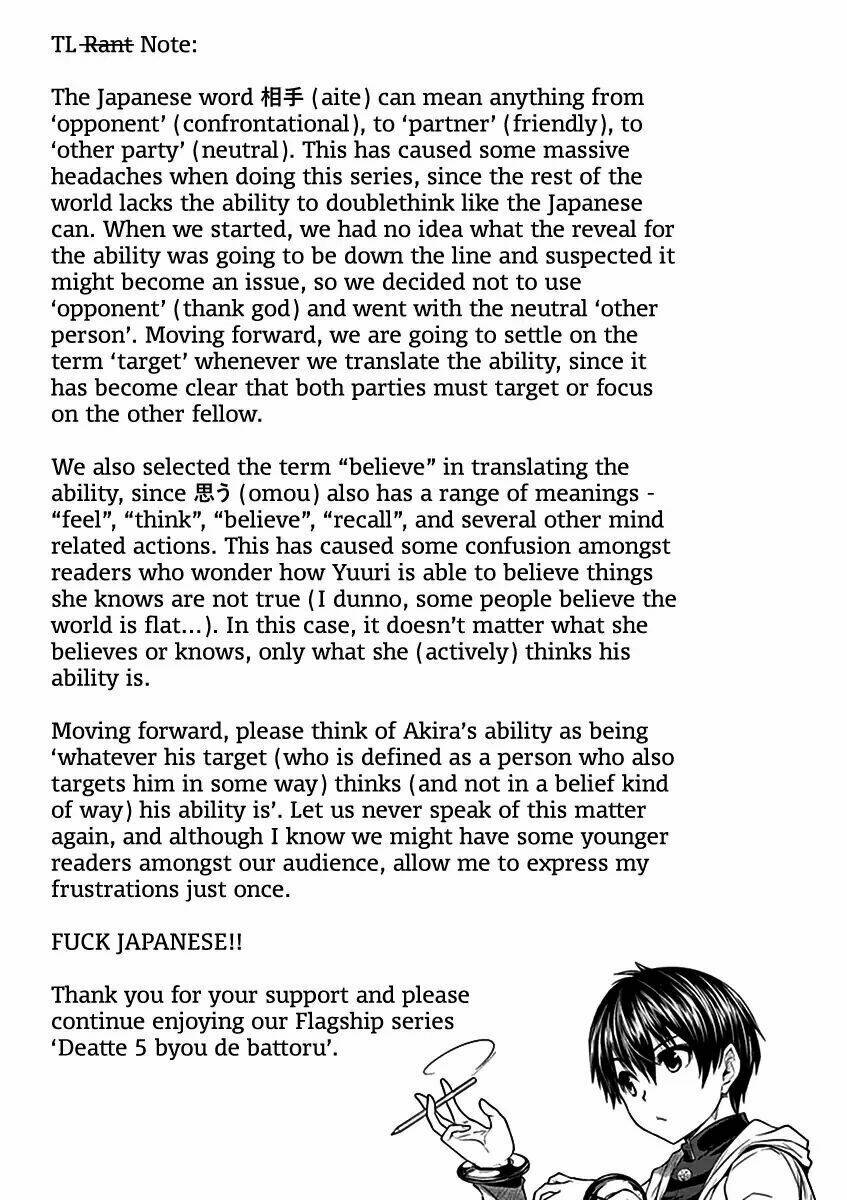 Trận Chiến Bắt Đầu Sau 5 Giây Chapter 27 - Trang 33