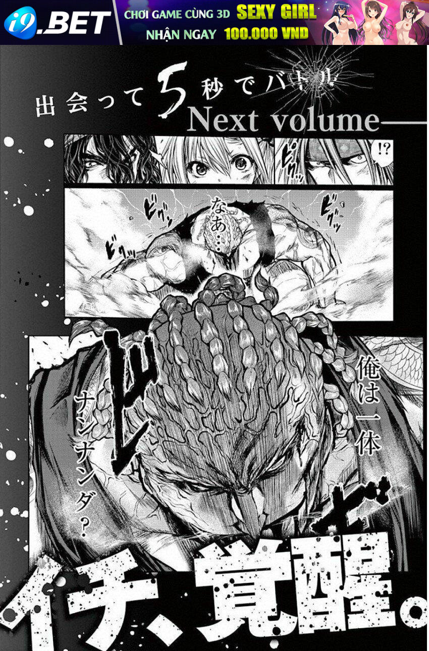 Trận Chiến Bắt Đầu Sau 5 Giây Chapter 54.5 - Trang 11