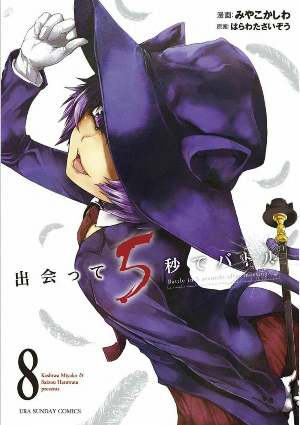 Trận Chiến Bắt Đầu Sau 5 Giây Chapter 65 - Trang 1