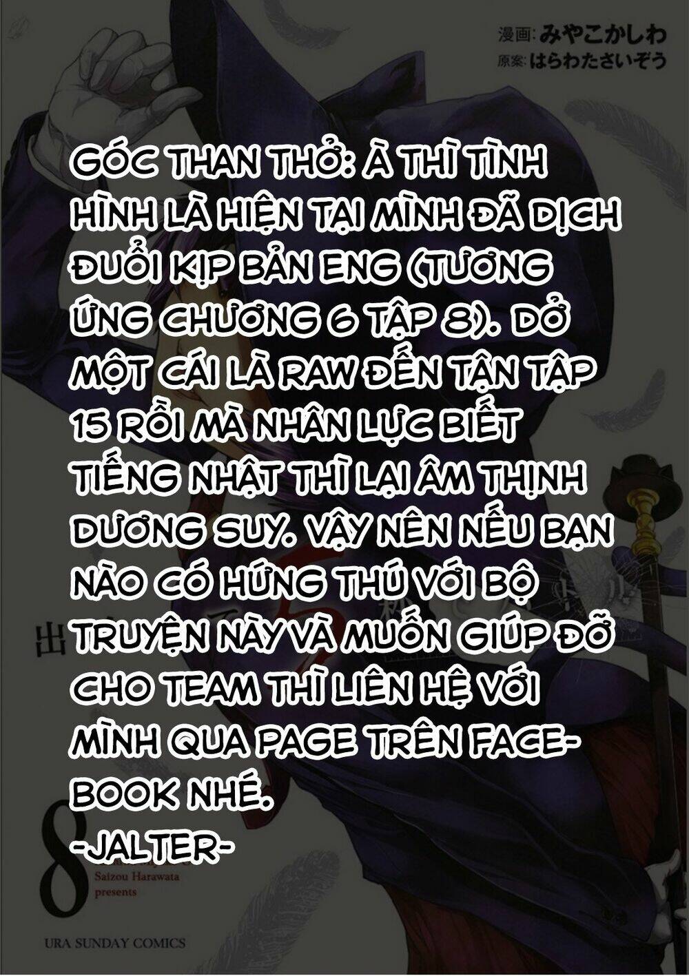 Trận Chiến Bắt Đầu Sau 5 Giây Chapter 70 - Trang 24