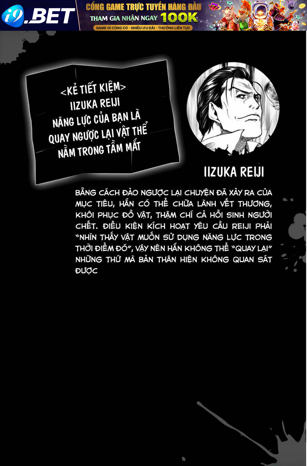 Trận Chiến Bắt Đầu Sau 5 Giây Chapter 72 - Trang 26