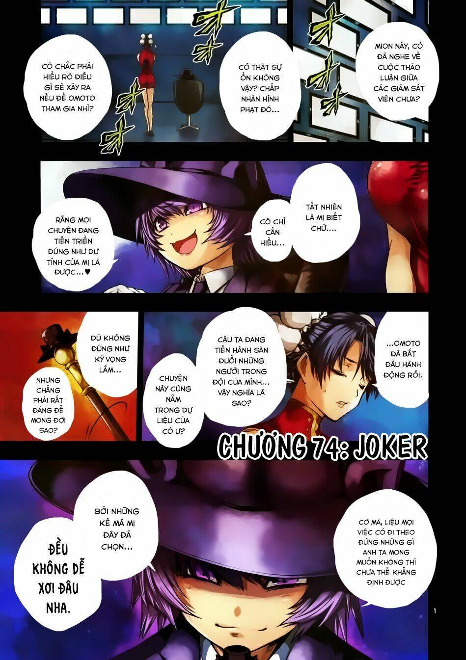 Trận Chiến Bắt Đầu Sau 5 Giây Chapter 74 - Trang 3