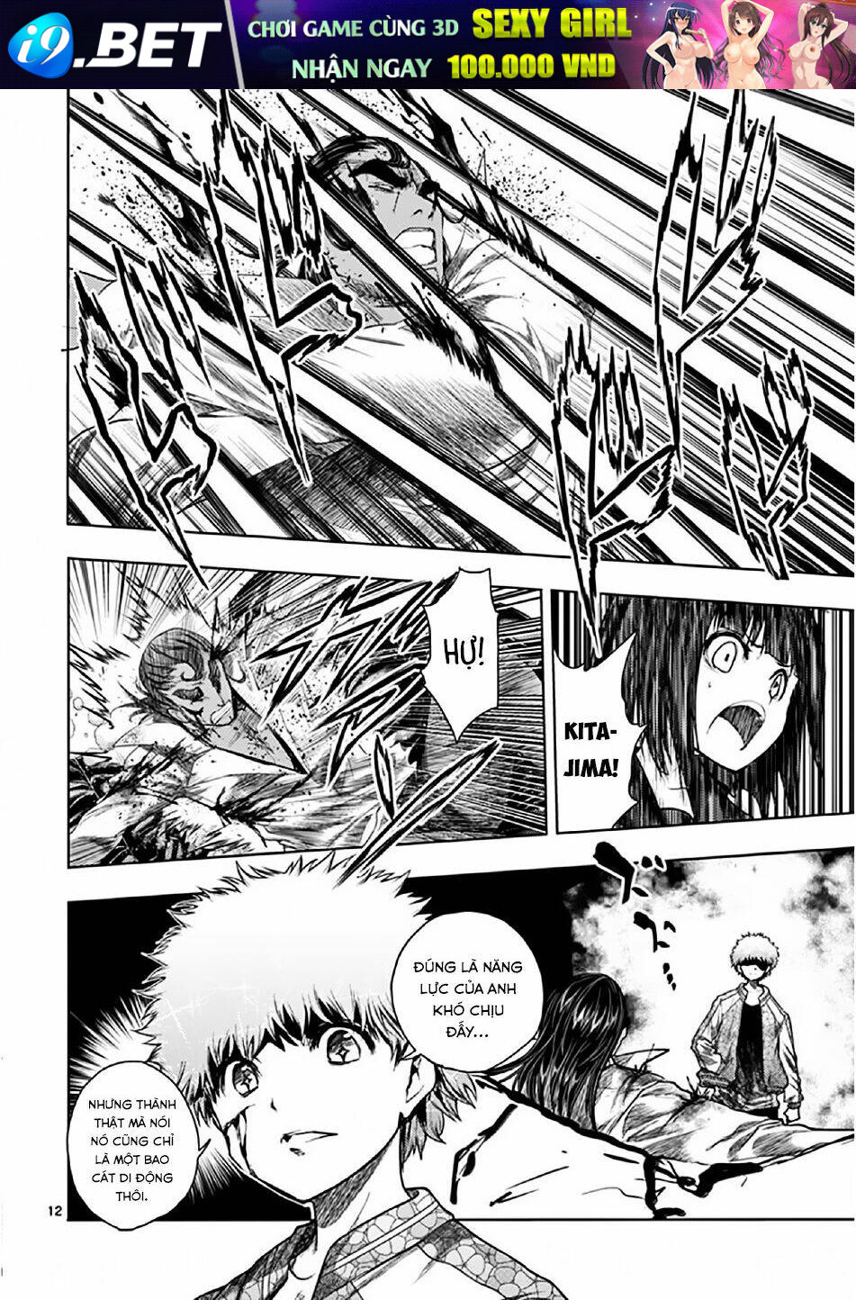 Trận Chiến Bắt Đầu Sau 5 Giây Chapter 80 - Trang 11