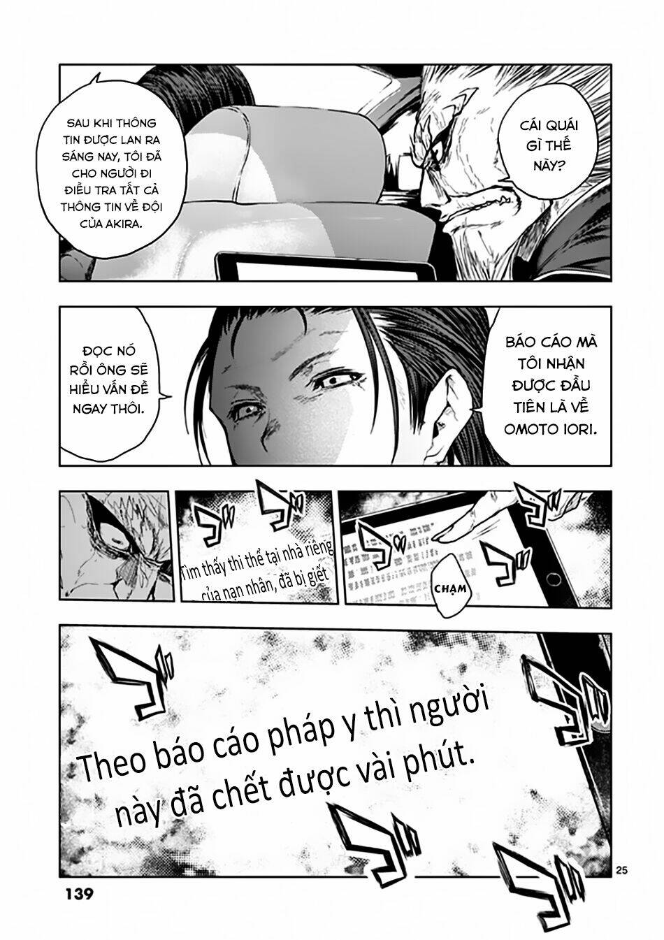 Trận Chiến Bắt Đầu Sau 5 Giây Chapter 85 - Trang 25